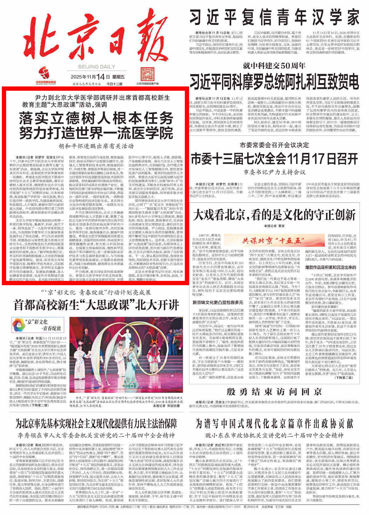 9466f82b862c4c7c8c4ee9be8e2b0f96.jpg 9466f82b862c4c7c8c4ee9be8e2b0f96.jpg