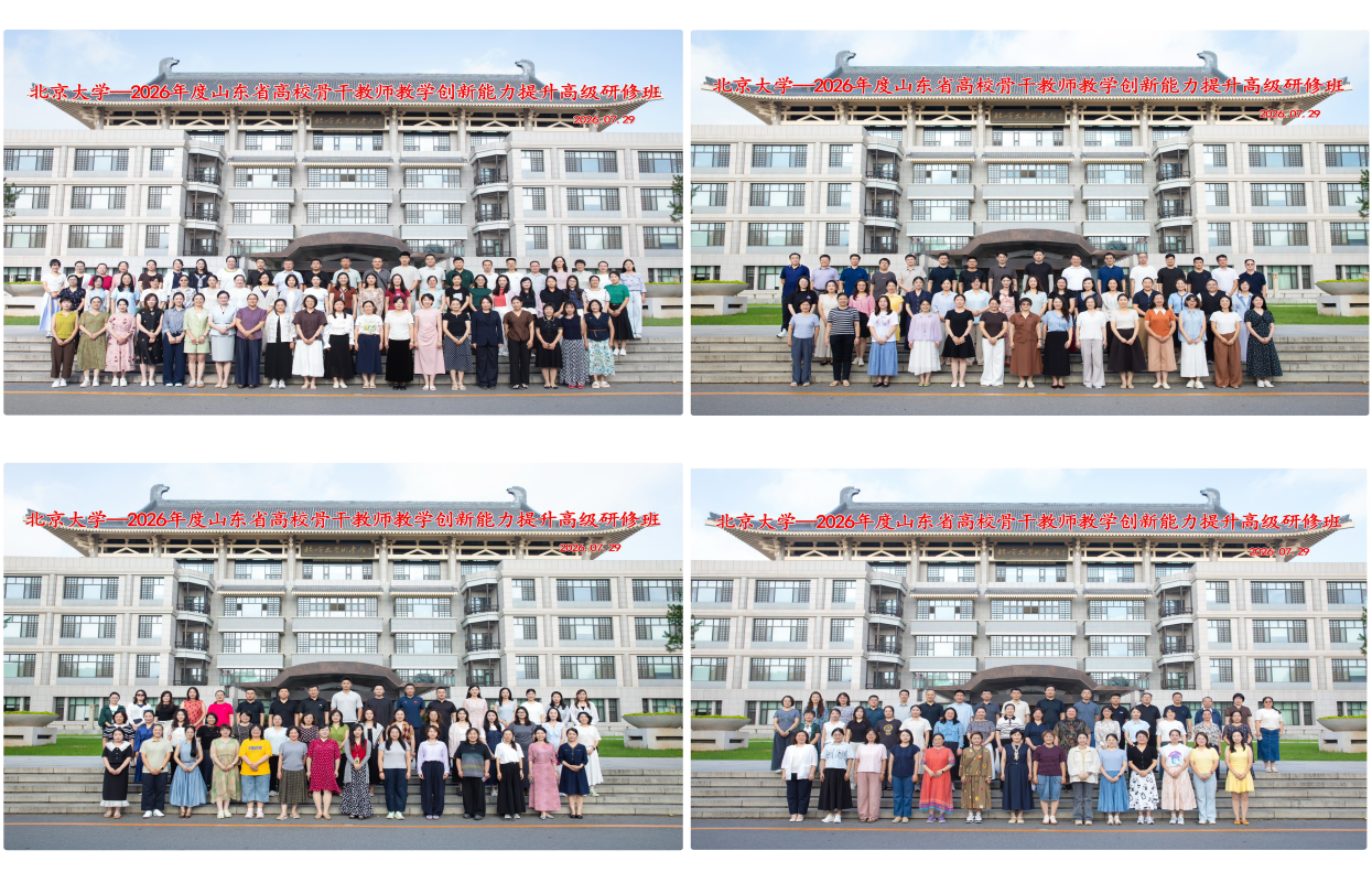 微信图片_20260803153616_32_25.png 微信图片_20260803153616_32_25.png