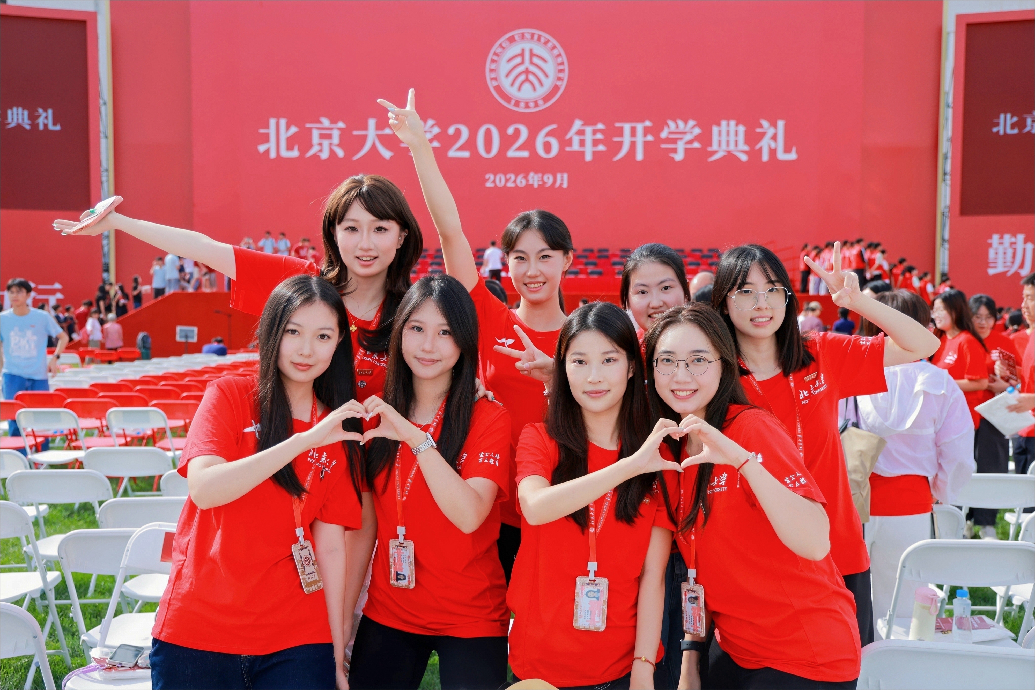 锚定新坐标,奋楫再启航——北京大学举行2026年开学典礼15.jpg 锚定新坐标,奋楫再启航——北京大学举行2026年开学典礼15.jpg