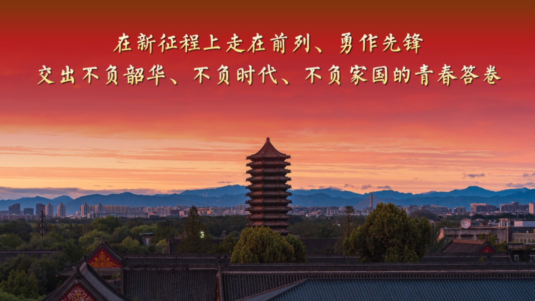 北大校长高松在2026年毕业典礼上的讲话8.png