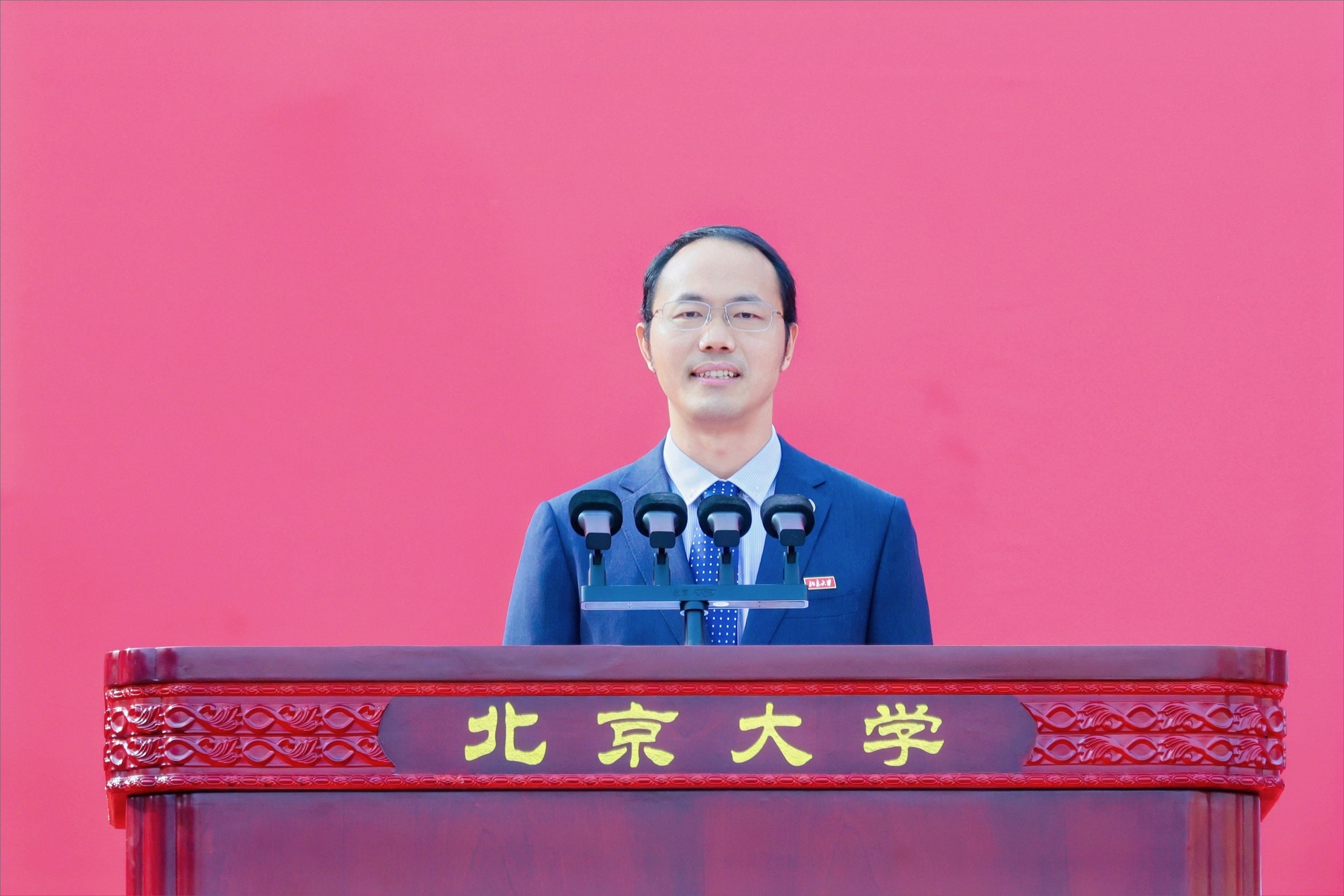锚定新坐标,奋楫再启航——北京大学举行2026年开学典礼8.jpg 锚定新坐标,奋楫再启航——北京大学举行2026年开学典礼8.jpg