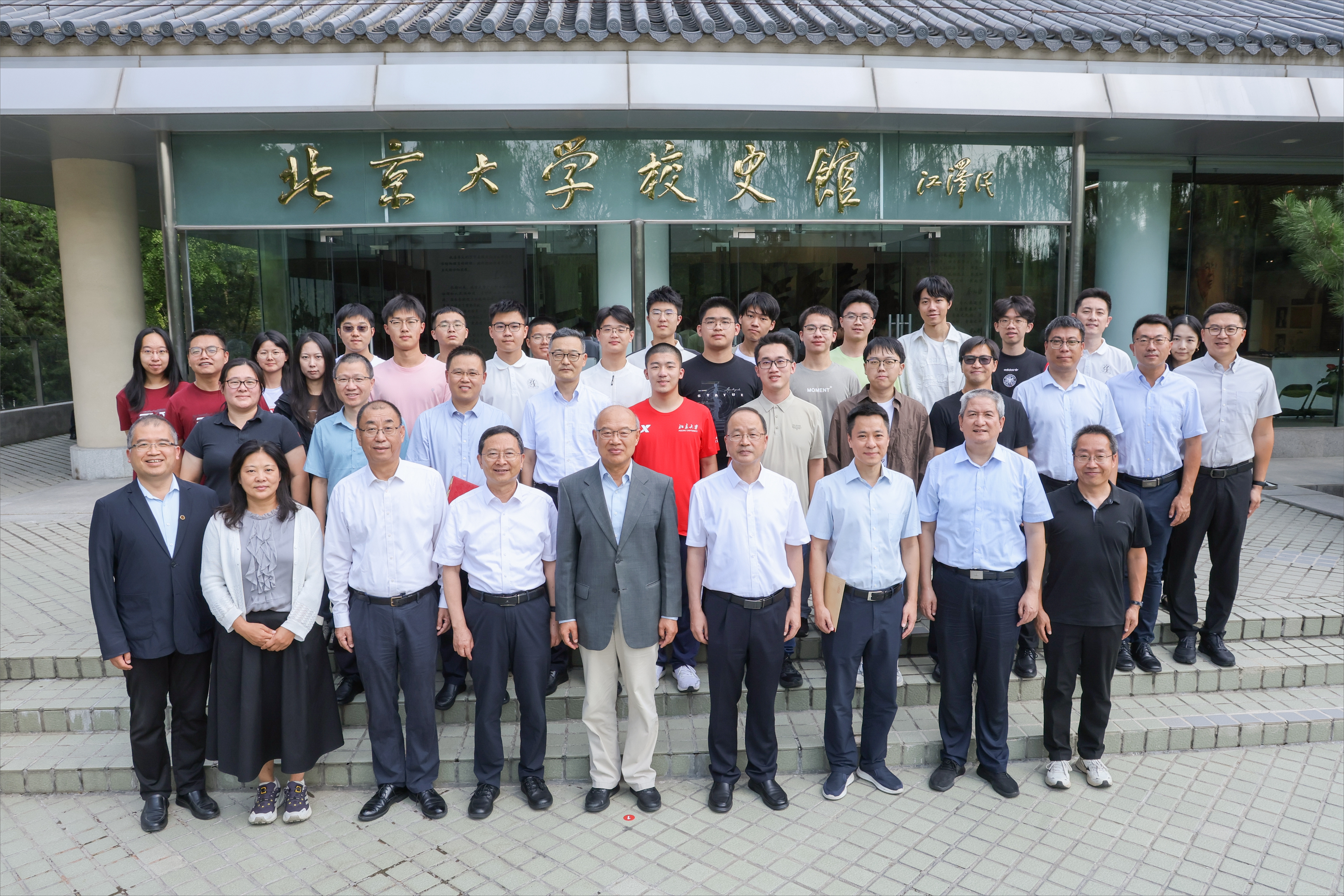 国家自然科学奖一等奖证书捐赠仪式举行3.jpg