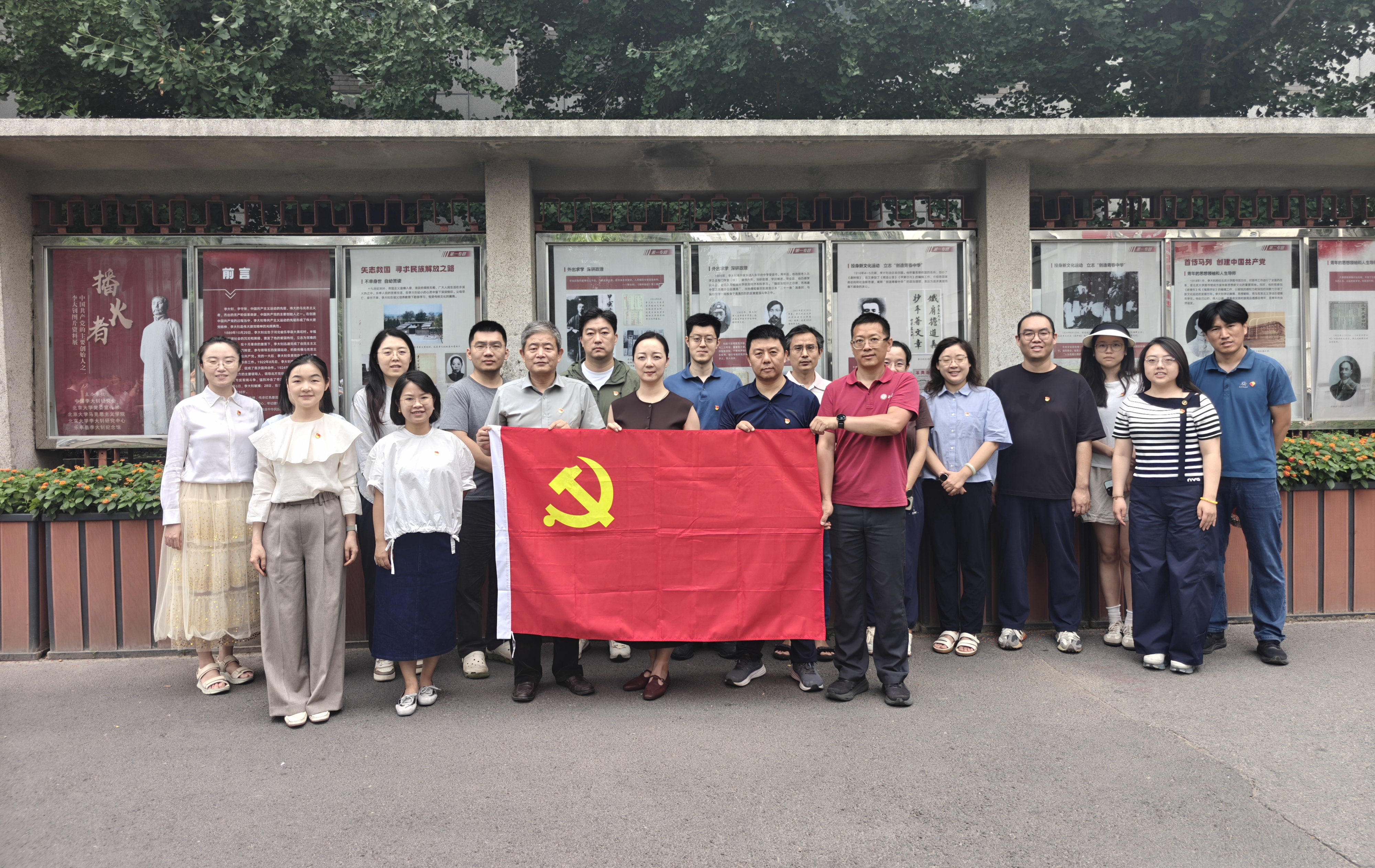 “播火者——中国共产党的主要创始人之一李大钊图片资料展”在北大开展，献礼建党105周年2.jpg