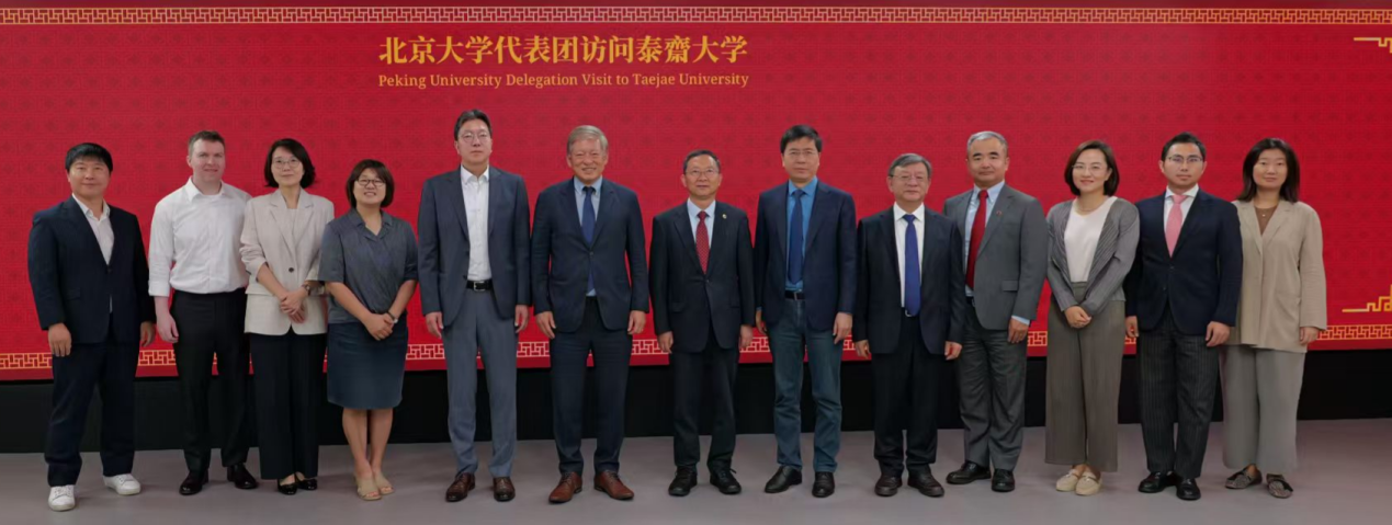 北京大学代表团访问韩国4.png