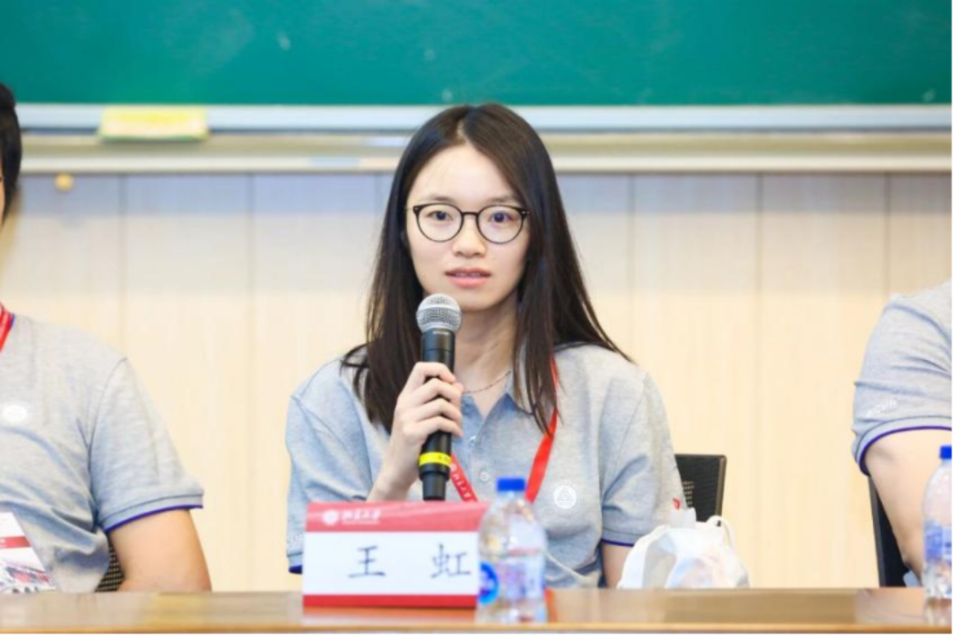 北大校友王虹、邓煜荣获菲尔兹奖6.png