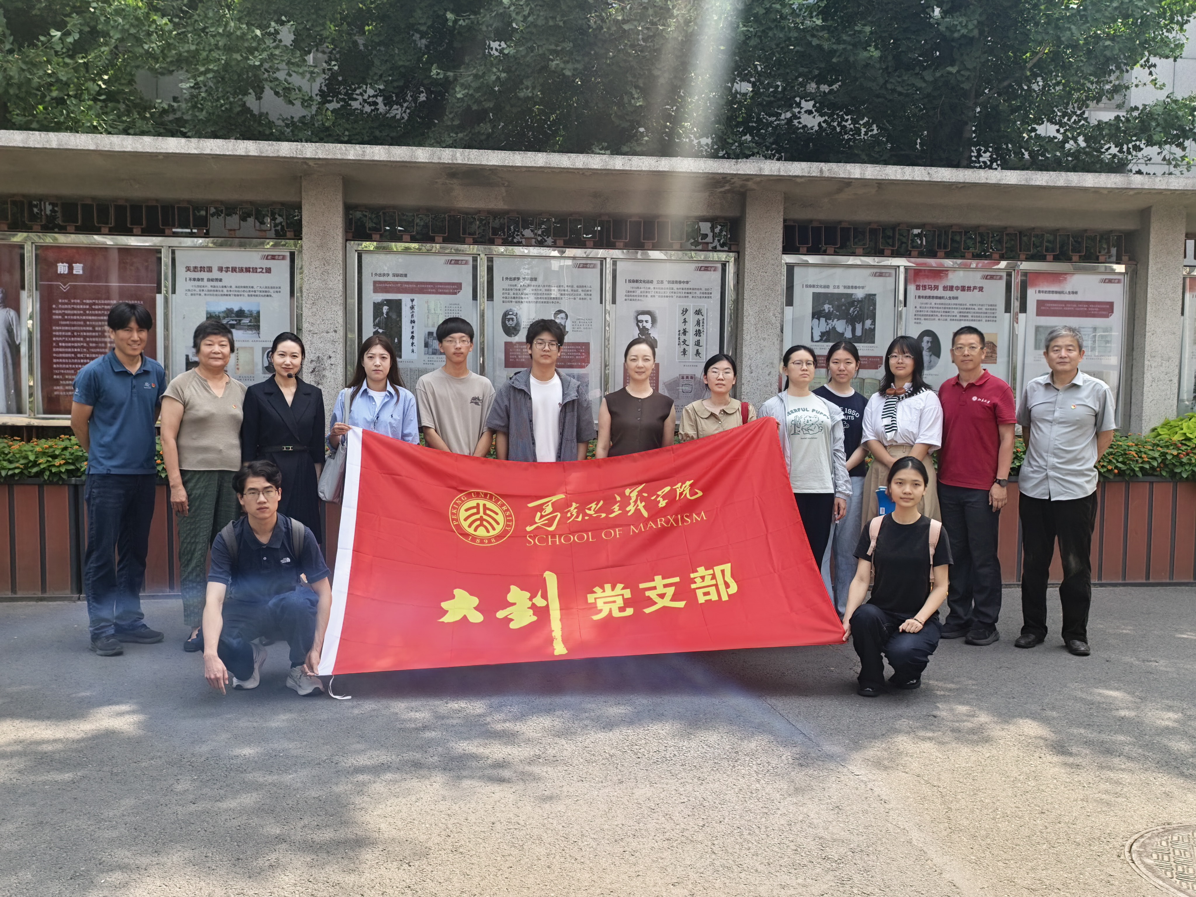 “播火者——中国共产党的主要创始人之一李大钊图片资料展”在北大开展，献礼建党105周年3.jpg