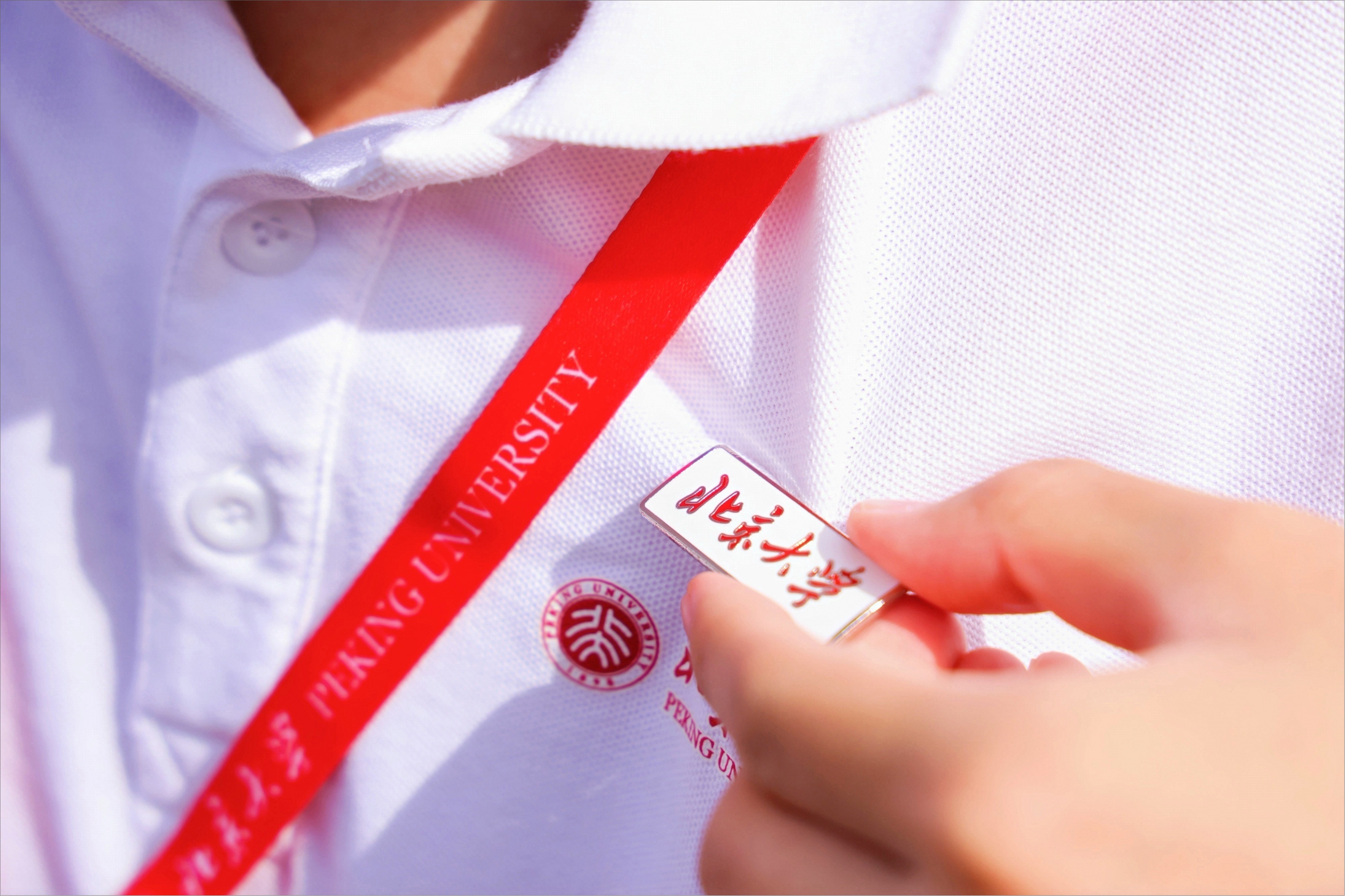 锚定新坐标,奋楫再启航——北京大学举行2026年开学典礼11.jpg 锚定新坐标,奋楫再启航——北京大学举行2026年开学典礼11.jpg