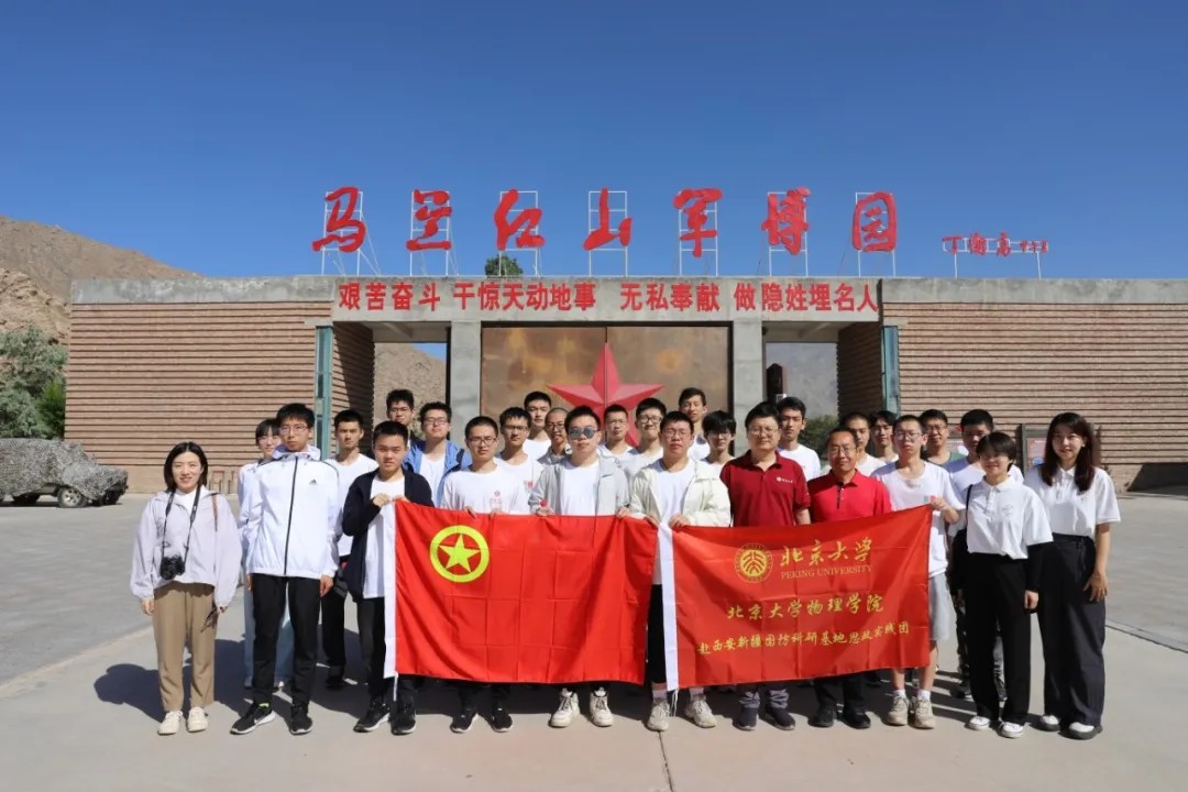 于敏：学号1234013，隐姓埋名28年的北大人8.jpg