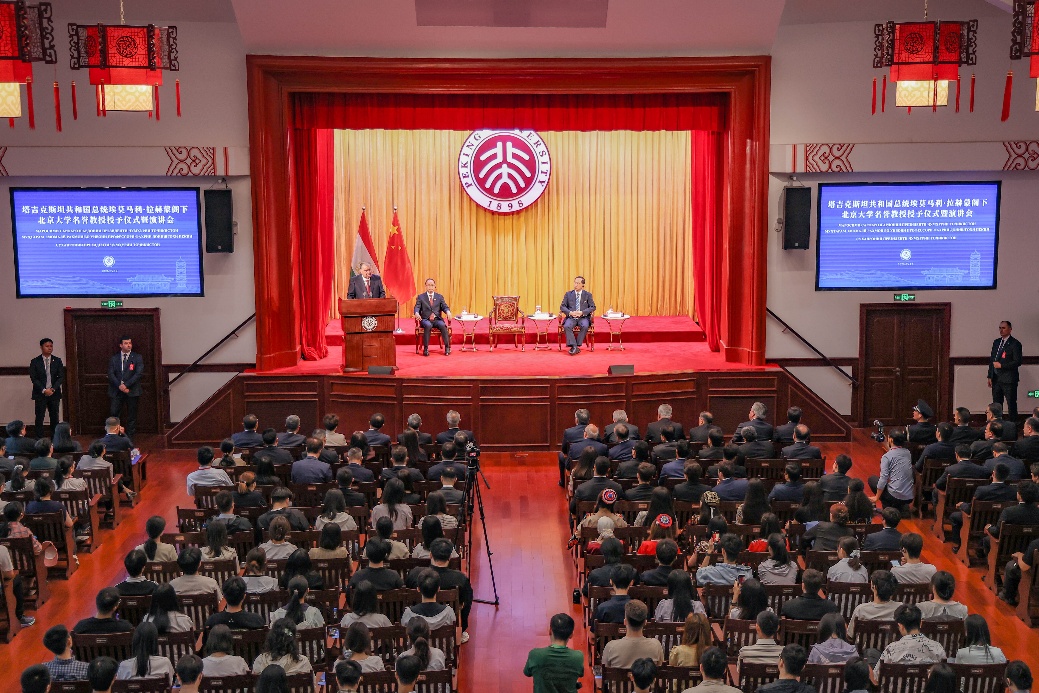 塔吉克斯坦共和国总统埃莫马利·拉赫蒙北京大学名誉教授授予仪式暨演讲会举行1.jpg 塔吉克斯坦共和国总统埃莫马利·拉赫蒙北京大学名誉教授授予仪式暨演讲会举行1.jpg