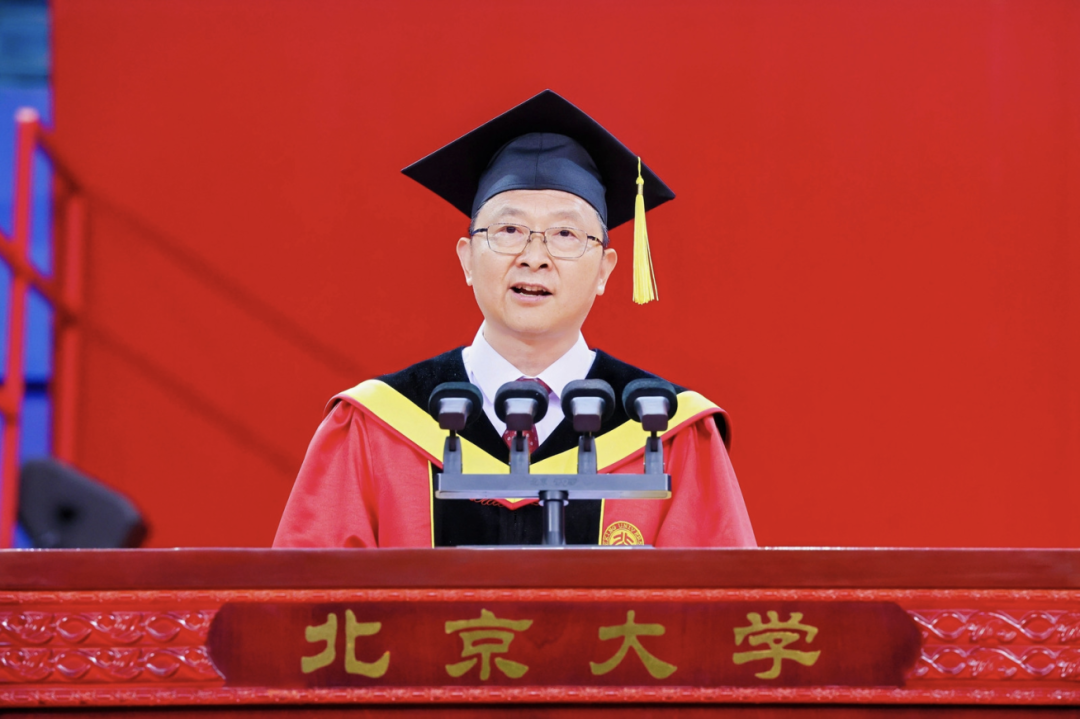 北大校长高松在2026年毕业典礼上的讲话1.png