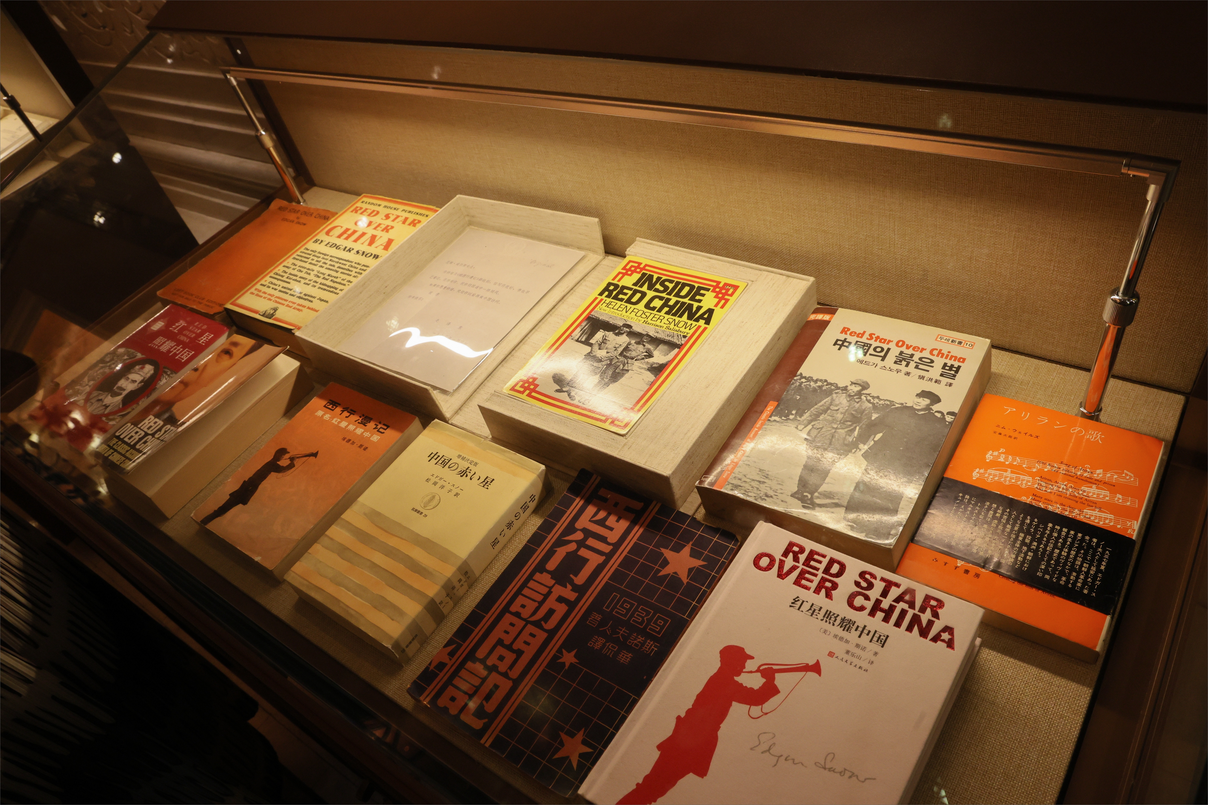 “埃德加·斯诺精神遗产的当代价值与世界意义”国际研讨会在北京大学举行4.jpg